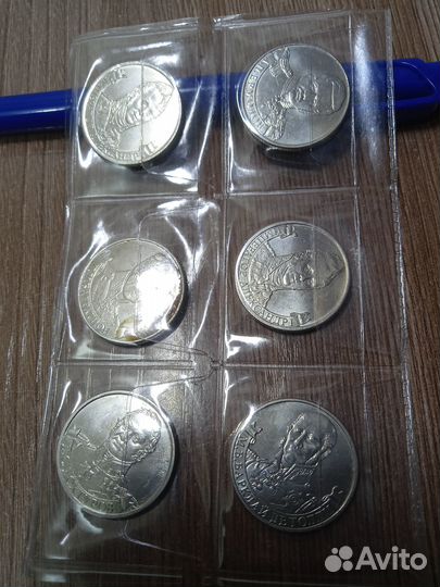 Юбилейные монеты