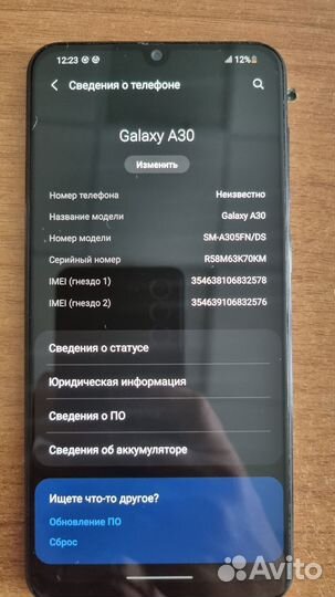 Samsung Galaxy A30, 3/32 ГБ