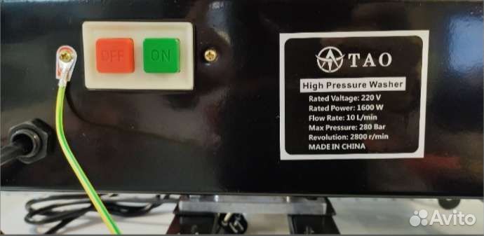 Мойка высокого давления тао