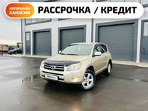 Toyota RAV4 2.0 AT, 2007, 297 000 км, с пробегом, цена 1 349 999 руб.