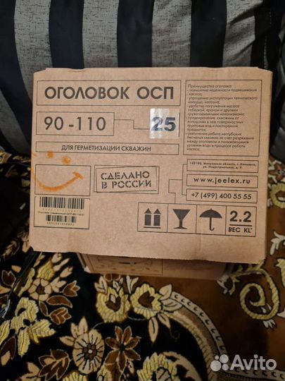 Оголовок для скважины 90-110 под пнд трубу