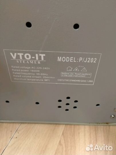 Отпариватель для одежды vto-it steamer pj-202