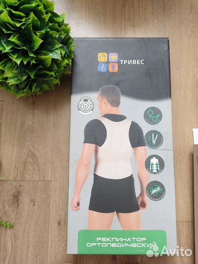 Корсет корректор осанки