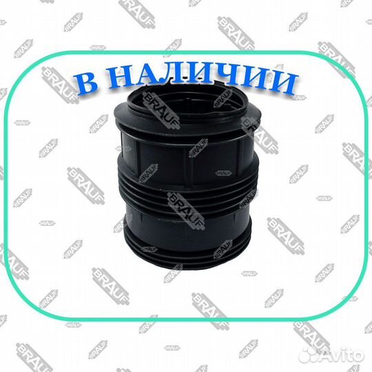 Задний пыльник пневмобаллона Mercedes w211 w219