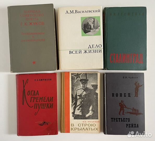 Мемуары маршалов СССР, 6 книг, издания 1961-74