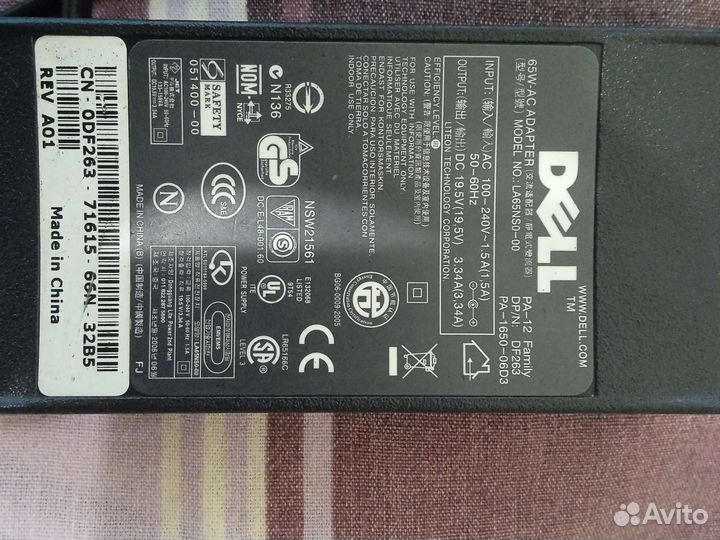 Блок питания Dell La65ns0-00