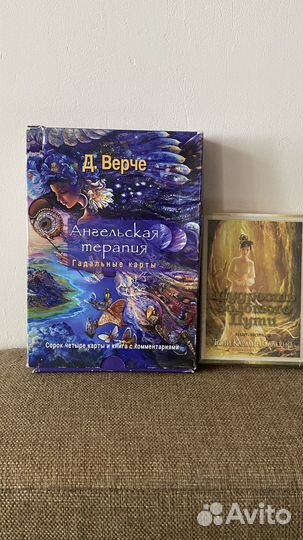 Карты метафорические, гадальные, таро Дорин Вечре
