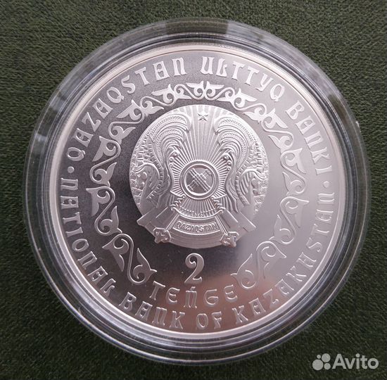 Монета Серебряный Барс 2 oz - 2 тенге (62,2 гр.)