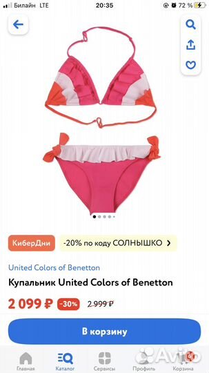 Купальник Benetton для девочки 120