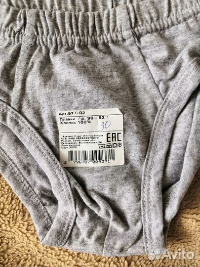 Плавки для мальчиков