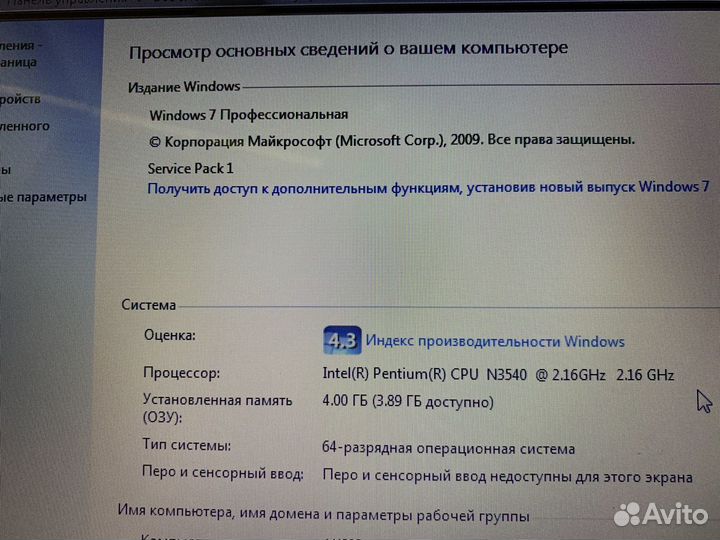Ноутбук asus x553m