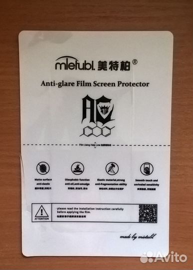 Чехлы и плёнки