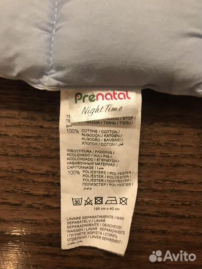 Бортик мягкий для кровати детской Prenatal