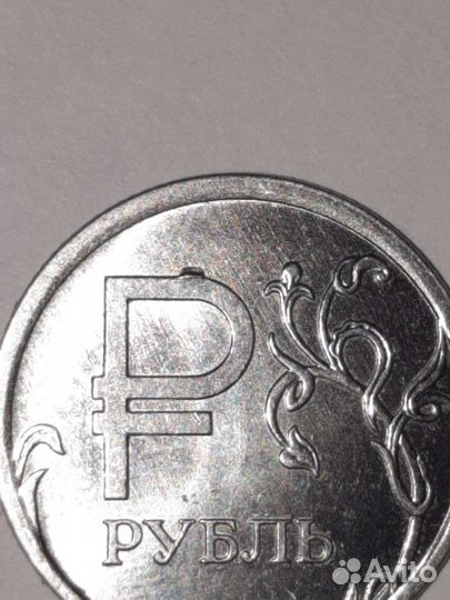 Продам монету с браком монетного двора