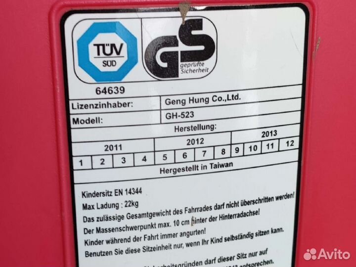 Детское кресло на велосипед, багажник в комплекте