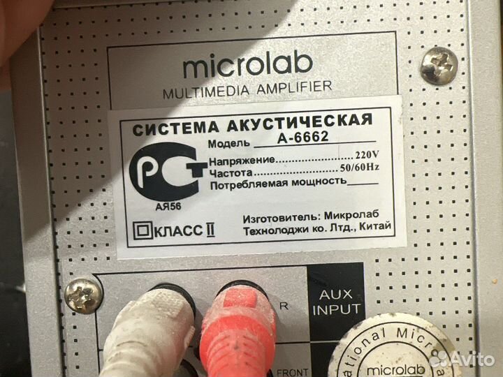 Колонки для компьютера 5.1