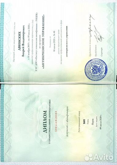 Банкротство под ключ без посредников с гарантией