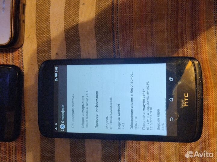 Старые смартфоны на запчасти