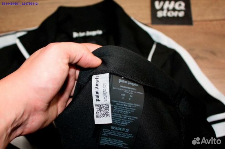 Олимпийка Palm Angels (Арт.81764)