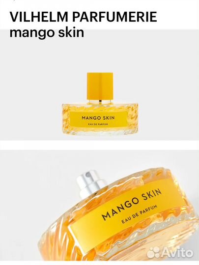 Духи на распив Mango skin оригинал