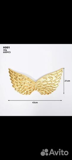 Крылья ангела детские