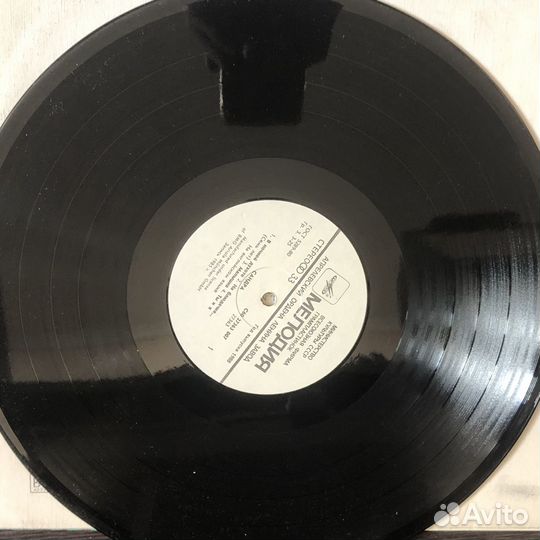 Sandra / Сандра - The long play