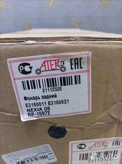 Фонарь задний правый nexia