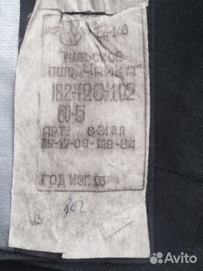 Форма милиции СССР