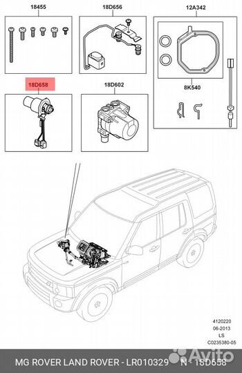 Свеча предпускового подогрева land rover LR010329