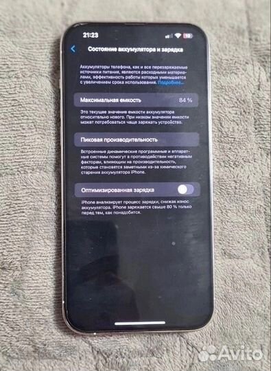 iPhone 13 Pro Max, 128 ГБ