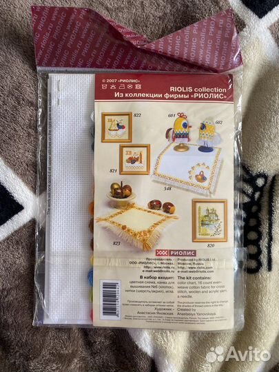 Набор для вышивания риолис 962