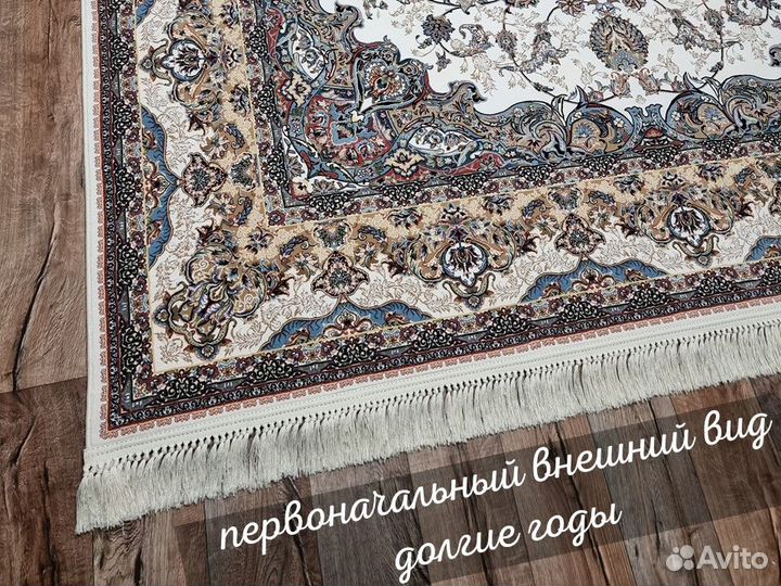 Ковер персидский