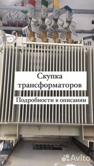 Трансформатор силовой арт41532