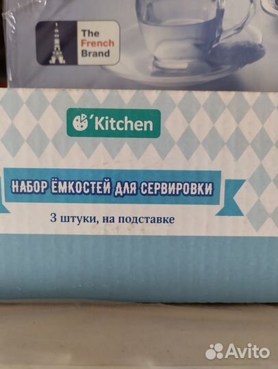 Набор для орешек