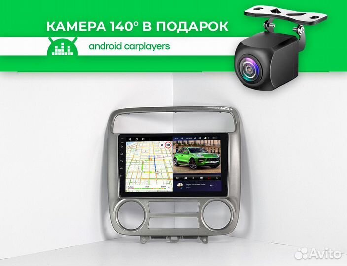 Магнитола 3.32 qled Honda Stream 2000-2006