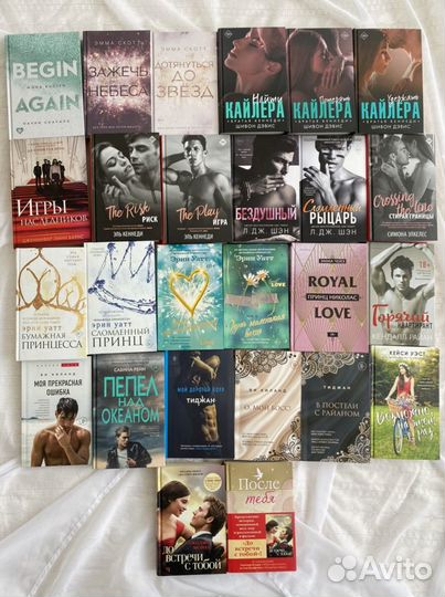 Книги Мона Кастен, Дженифер Линн Барнс, Шивон Дэви