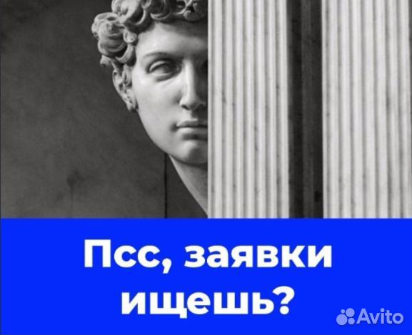 Реклама и продвижение франшиз. Продвижение бизнеса