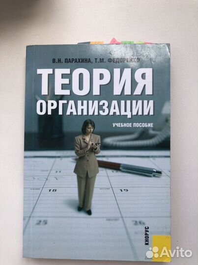 Книги по маркетингу, рекламе и pr