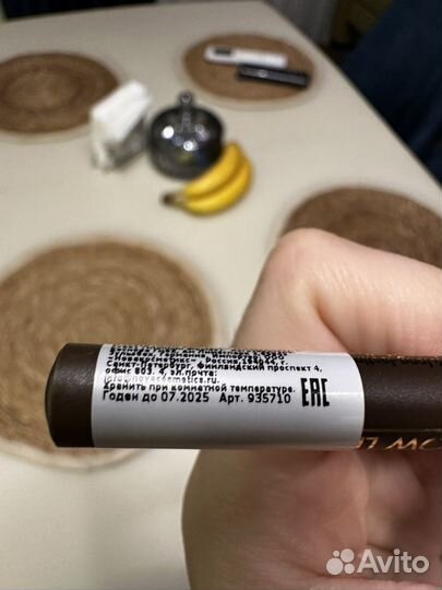 Catrice лайнер для бровей