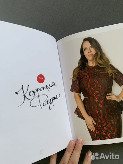 Гид по стилю, Александр Рогов