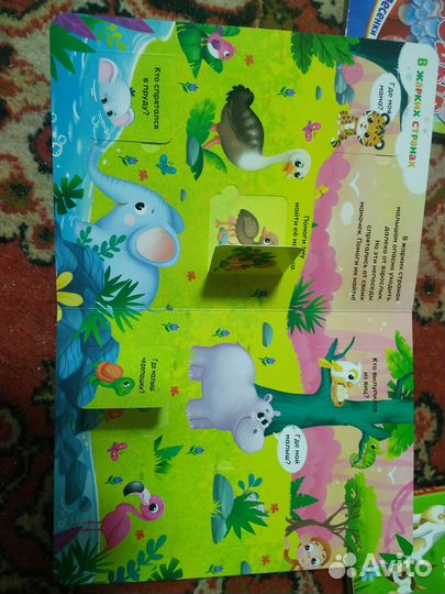 Детские книги пакетом