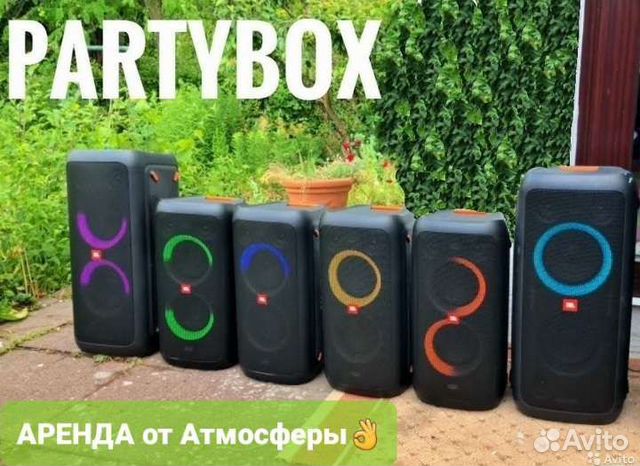 Колонки JBL partybox 110, 310 (Аренда)