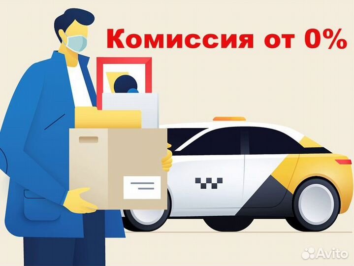 Подключение Яндекс Такси - Uber. Водители