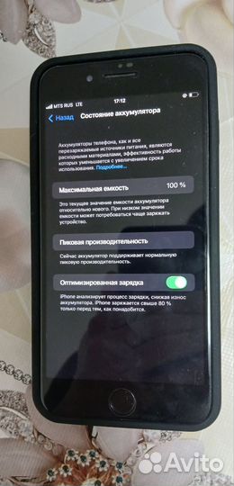 iPhone 7 Plus, 32 ГБ