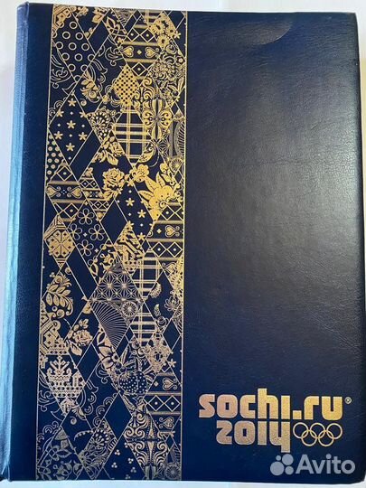 Почтовые марки