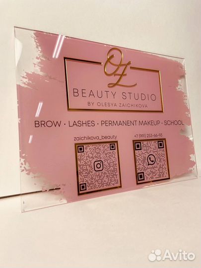 Вывеска для бизнеса Пермь 0022