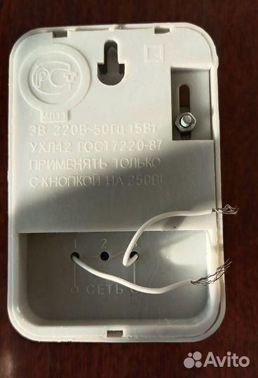 Дверной звонок проводной Чистон