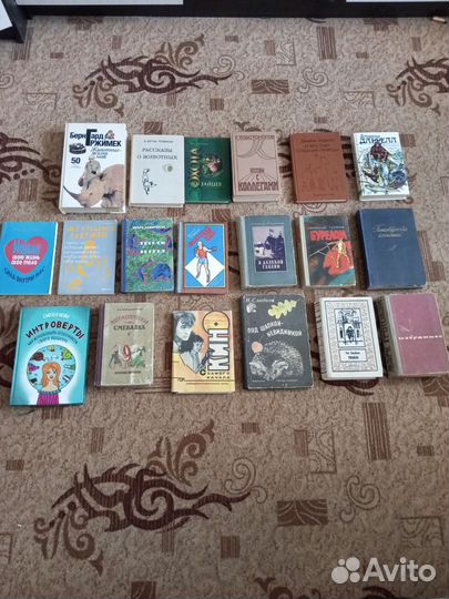 Книги СССР разной тематики