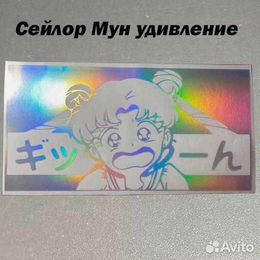 Наклейки на авто