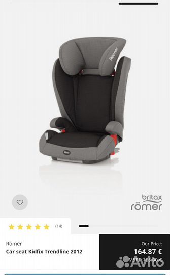 Детское автокресло 9 до 36 кг romer